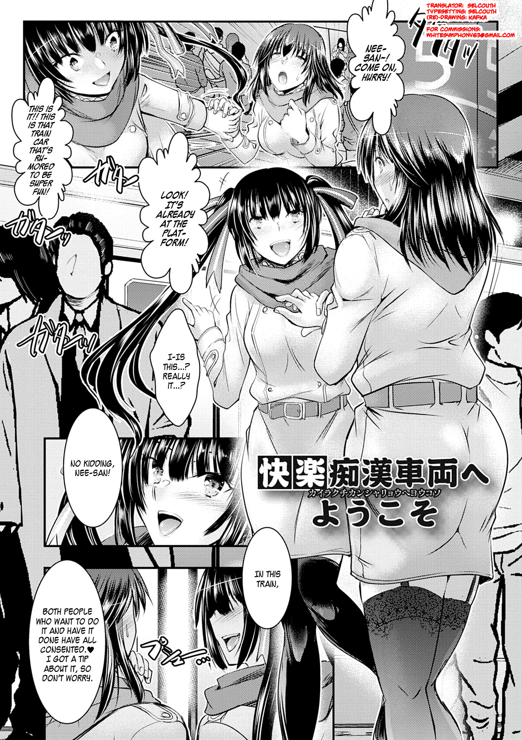 Hentai Manga Comic-Falling To NTR Foolishness-Read-187